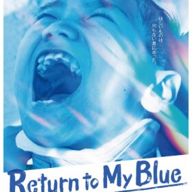 『Return to My Blue』