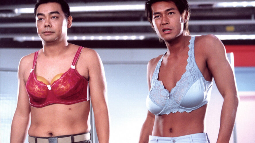 香港映画ファン必見！ ルイス・クー出演のレア作2本がテレビ初＆本邦初公開