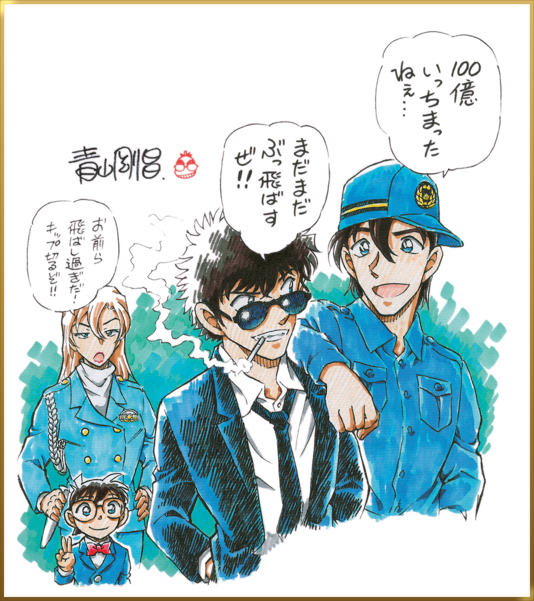 劇場版『名探偵コナン ハイウェイの堕天使』