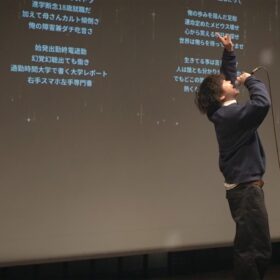 『詩人 iidabii ある宗教2世の記録』