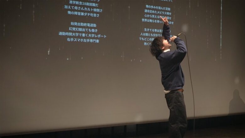 『詩人 iidabii ある宗教2世の記録』