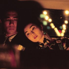 【花様年華 25周年特別版】は