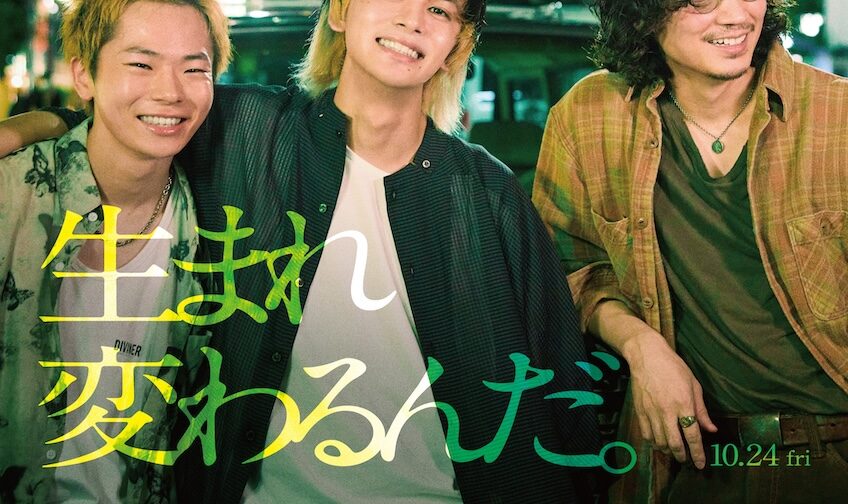 北村匠海主演『愚か者の身分』が日本映画批評家大賞4冠、完璧と称された演技と作品力