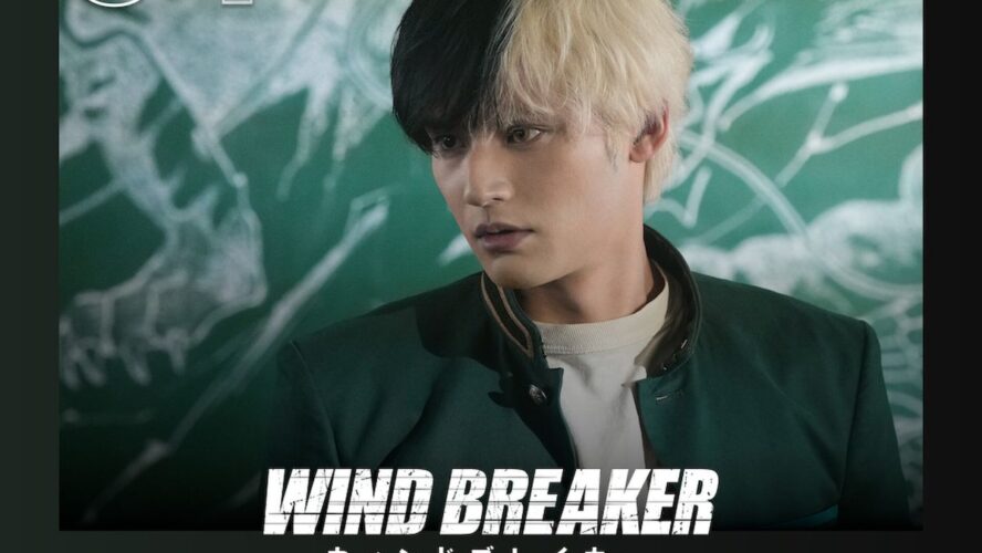 水上恒司主演、“街を守る不良たち”を描いた胸アツ青春アクション映画がNetflix TOP10入り