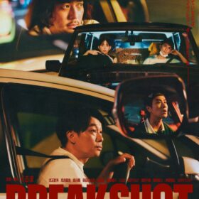 『BREAK SHOT』
