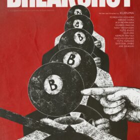『BREAK SHOT』