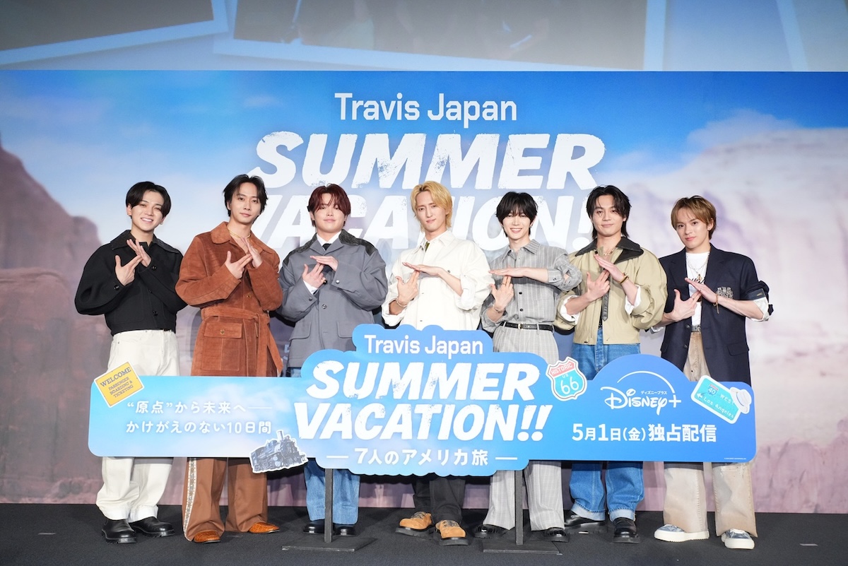 『Travis Japan Summer Vacation!! ―7人のアメリカ旅―』