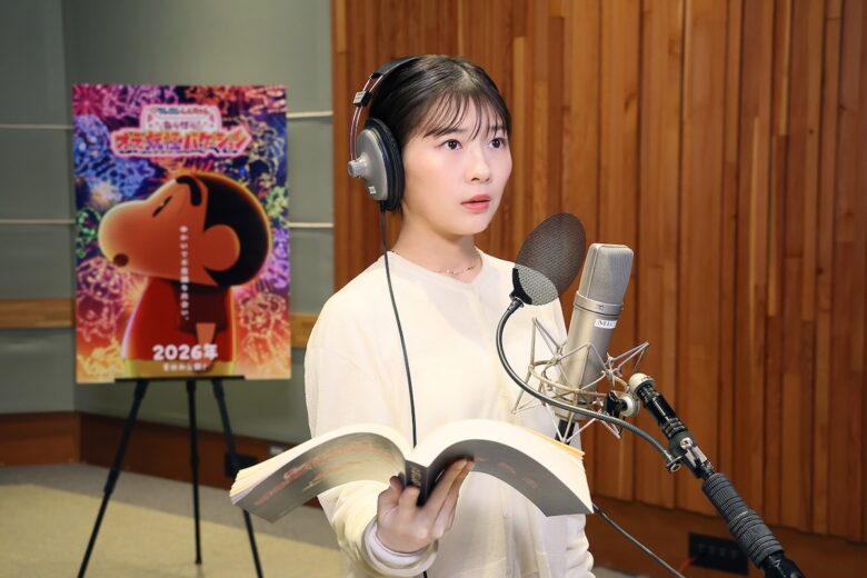 (C)臼井儀人／双葉社・シンエイ・テレビ朝日・ADK 2026