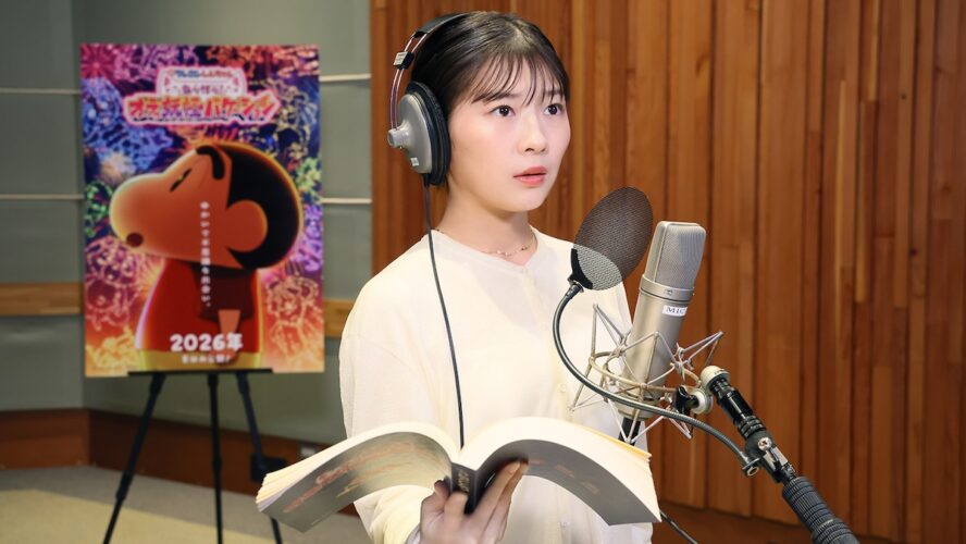 伊藤沙莉、「やっと来た！」しんちゃん映画初参加に歓喜、 妖怪役でゲスト声優決定