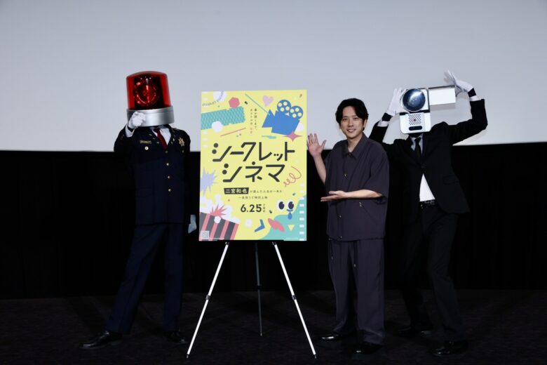 (C) 「映画館に行こう！」実行委員会