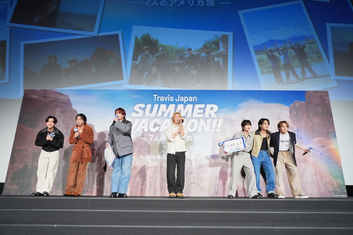 『Travis Japan Summer Vacation!! ―7人のアメリカ旅―』