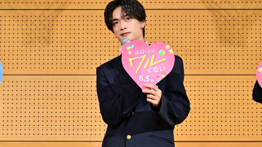 高橋恭平「昼ごはんより美味しかった」胸キュン発言炸裂！ 岩瀬洋志と学校サプライズ降臨