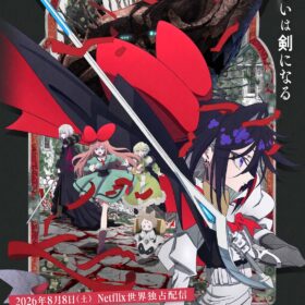 『THE RIBBON HERO リボンヒーロー』