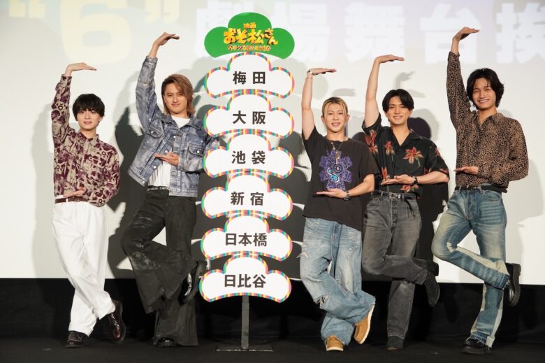 『おそ松さん 人類クズ化計画!!!!!?』