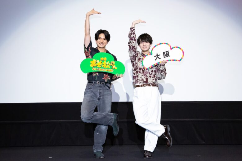 『おそ松さん 人類クズ化計画!!!!!?』