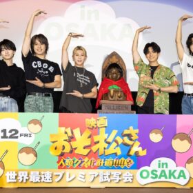 『おそ松さん 人類クズ化計画!!!!!?』