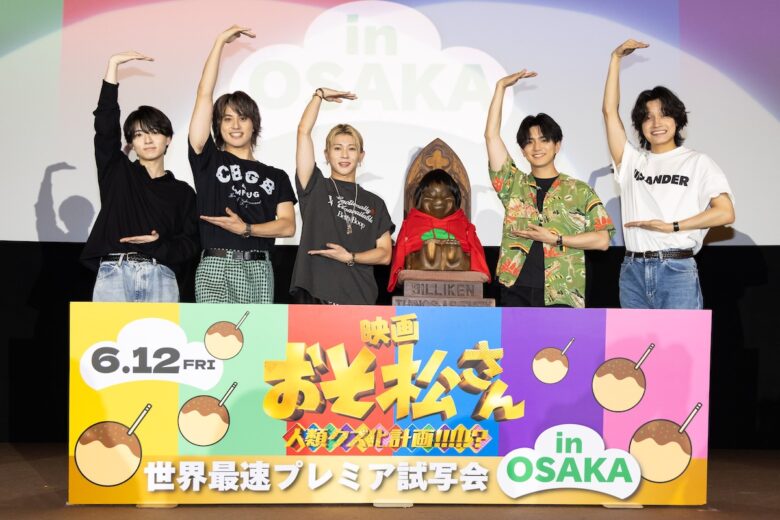『おそ松さん 人類クズ化計画!!!!!?』