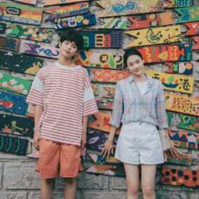 黒川想矢、キム・ジアンと紡ぐ“3ミリ”の恋！ 韓国留学生との出会いが17歳の夏を変えていく
