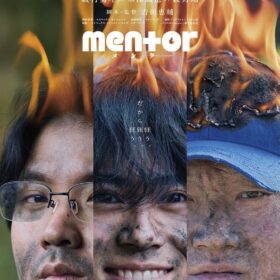 『mentor』