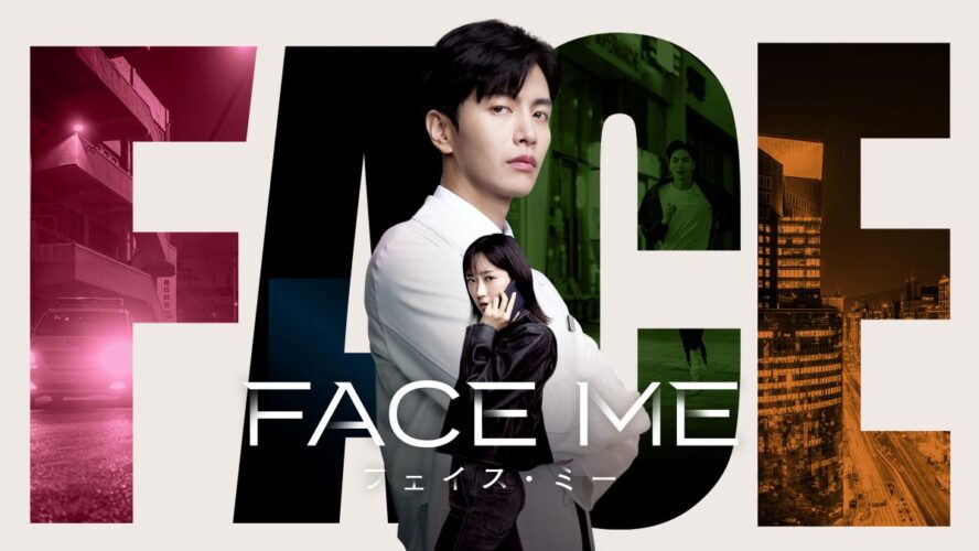 イ・ミンギが天才美容外科医を演じる韓流メディカル・サスペンス・ドラマ『FACE ME』が1位！