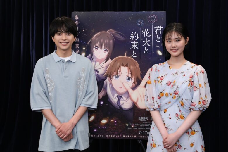 『君と花火と約束と』