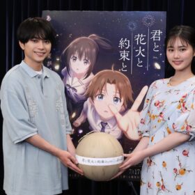 『君と花火と約束と』