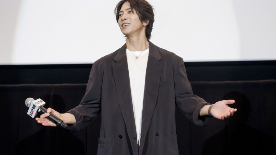 山下智久、市原隼人とのケミストリーを熱弁！ 映画『正直不動産』名古屋出張舞台挨拶