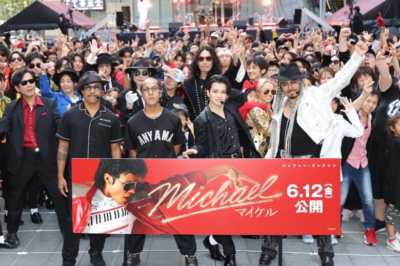 『Michael／マイケル』