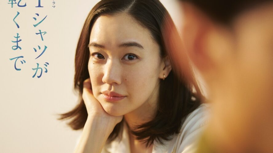 蒼井優、18年ぶり地上波連ドラ主演！『silent』生方美久が描く“愛と秘密”の物語とは