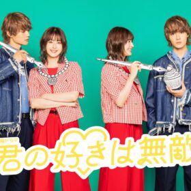 佐野勇斗、“かわいい文化”の最前線へ！ 松本若菜演じる元コンサル女性とキャラクター開発に挑む