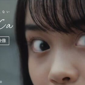 “メンヘラ美少女”エリカの異常愛に震える！ 無表情でバットを振り続ける異様な姿も