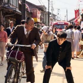 『遥かな町へ』