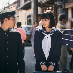 『遥かな町へ』