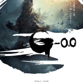 (C) 2026 TOHO