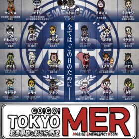 劇場版『TOKYO MER～走る緊急救命室～CAPITAL CRISIS』