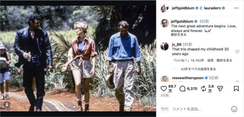 ジェフ・ゴールドブラムのInstagramより（@jeffgoldblum）