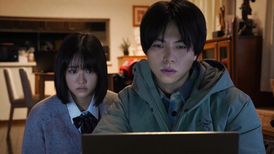 重岡大毅、田中みな実演じる謎の女優と接触 『5秒で完全犯罪を生成する方法』緊迫の場面写真解禁