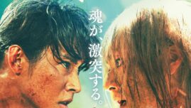 山﨑賢人主演『キングダム 魂の決戦』全5ラージフォーマット上映決定 信と万極が激突する決戦ビジュアル解禁