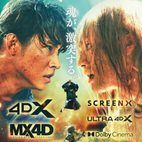 山﨑賢人主演『キングダム 魂の決戦』全5ラージフォーマット上映決定 信と万極が激突する決戦ビジュアル解禁