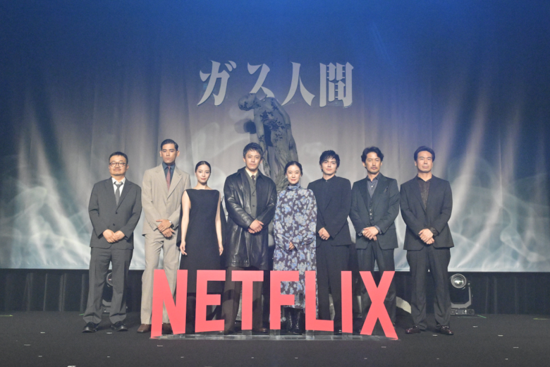 の配信記念イベントが6月29日に開催。キャストの小栗旬、蒼井優、広瀬すず、林遣都、竹野内