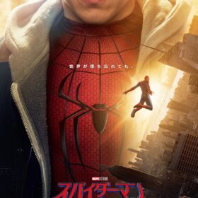 スパイダーマン：ブランド・ニュー・デイ
