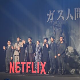 の配信記念イベントが6月29日に開催。キャストの小栗旬、蒼井優、広瀬すず、林遣都、竹野内