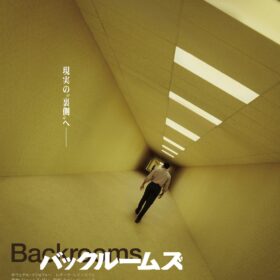 『バックルームズ』