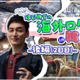 「ユーチューバー草彅チャンネル」
