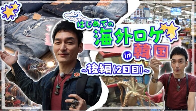 「ユーチューバー草彅チャンネル」