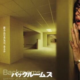 『バックルームズ』