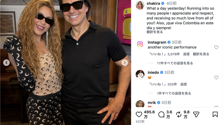 トム・クルーズ、W杯決勝で「これが結束」　感動スピーチに拍手喝采、シャキーラとの2ショットも話題