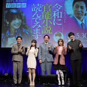 『令和に官能小説作ってます』