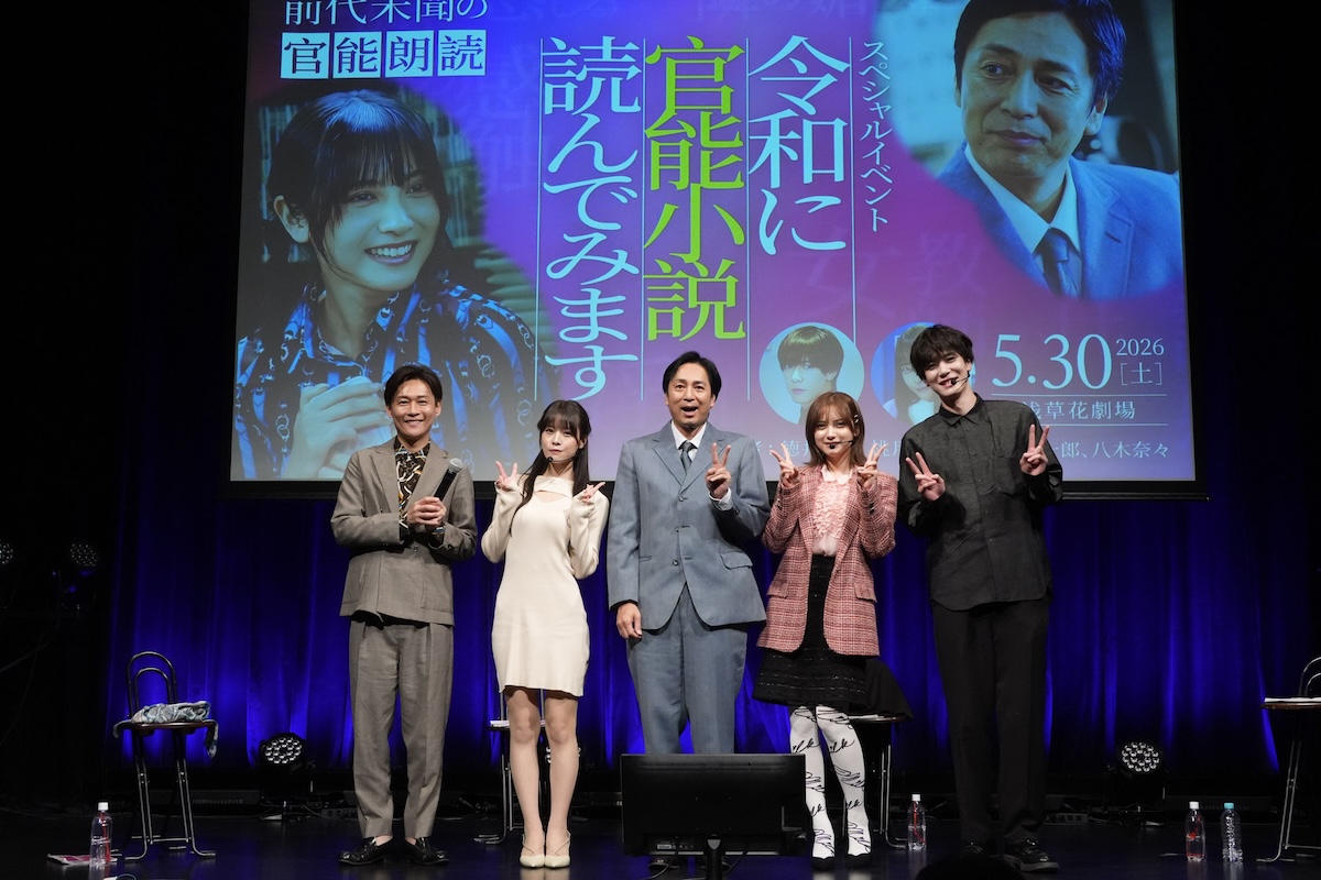 『令和に官能小説作ってます』
