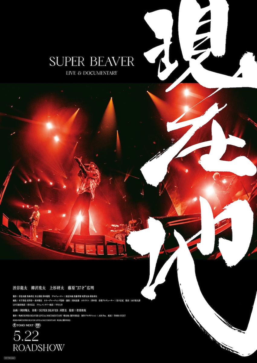 Filmarks「2026年上半期 映画ランキング」「俳優、監督・脚本 人気ランキング」